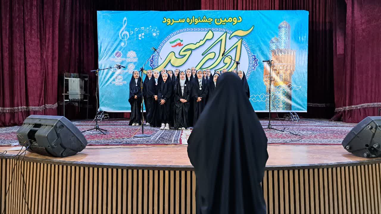 دومين جشنواره سرود «آواي مسجد» در ساوه