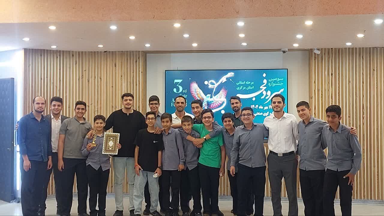 راهيابي گروه هاي سرود بچه هاي مسجد دليجان به مرحله کشوري