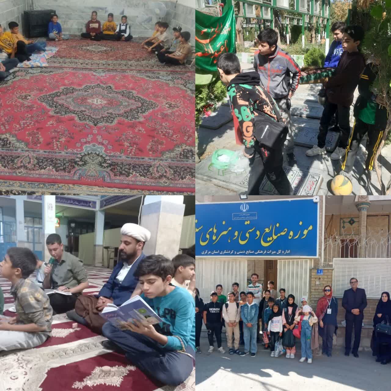 اخبار کوتاه از کانون هاي فرهنگي هنري مساجد استان مرکزي